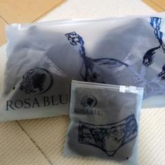 【新品】ROSABLU ロザブルー ナイトブラ・ヒップアップショーツセット