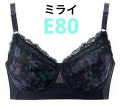 2025年最新】シャルレ ブラ 80の人気アイテム - メルカリ