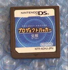 3e動作確認済み‼️DSソフト プロジェクトハッカー 覚醒