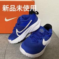 【最終価格】NIKE ナイキ　ベビー　キッズ　スニーカー　13cm ブルー