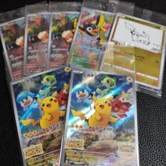 ポケモンカード ピカチュウ プロモ ナンジャモのカイデン 未開封