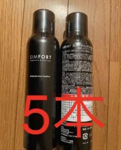 SIMFORT スパークリングスカルプシャンプー 150g