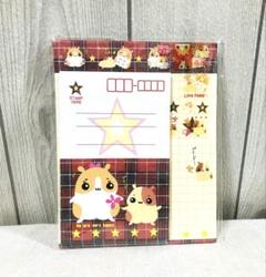 Hamu×2 ハムハム　レターセット 平成レトロ