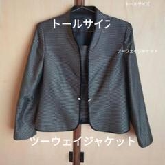 2025年最新】シャトルハウス ジャケットの人気アイテム - メルカリ