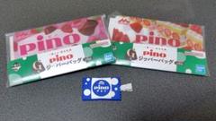 一番くじ pino ピノ 森永製菓のサムネイル