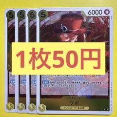 Fig様 リクエスト 2点 まとめ商品 - メルカリ