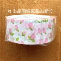 mt for PACK （ 梱包用　強粘着テープ ） 「つぼみ」＊クラフトテープのサムネイル
