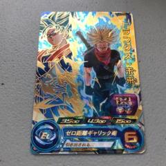 スーパードラゴンボールヒーローズ トランクス：未来 PUMS5-04 PUMS5-04 トランクス：未来【箔あり】 | ドラゴンボール