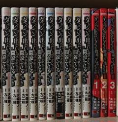 ダンまち 全巻 まとめ売り ☘️匿名無料配送 【ダンまち】全巻セット(1-19巻) ラノベ GA