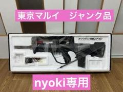 マルイ FA-MAS 2丁 セット Amazon | 東京マルイ No28 FA-MAS 5.56F1 18歳以上スタンダード