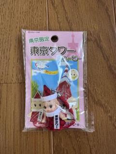 2025年最新】ご当地 キューピーの人気アイテム - メルカリ