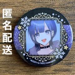 星屑の王子様 天使レイ 缶バッジ アクキー 15点セット 2025年最新】天使レイ 星屑の王子様の人気アイテム - メルカリ