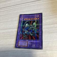 遊戯王 ブラック・デーモンズ・ドラゴン【ウルパラ】