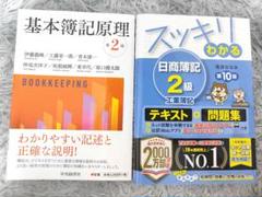 ビジネス書籍　まとめ売り　59冊セット 2025年最新】ビジネス書まとめ売りの人気アイテム - メルカリ