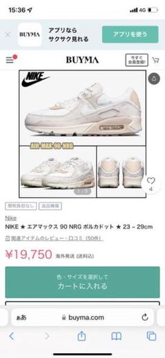 新品　NIKE エアマックス90 air max90 ポルカのサムネイル