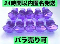 【新品未使用】めておら 心音 リングライト 10個