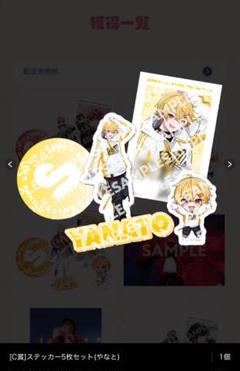 2025年最新】stpr familyの人気アイテム - メルカリ