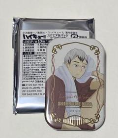 2025年最新】ハイキュー!! セブンネット限定 スクエア缶バッジの 2025年最新】ハイキュー!! セブンネット限定 スクエア缶バッジの