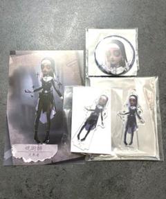 第五人格 ミュージアム SSR 缶バッジ アクスタ ポストカード 呪術師