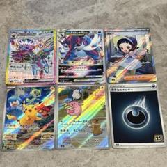 ポケモンカード 6枚セット EXなど まとめ売り - メルカリ