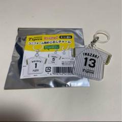 2025年最新】岩崎 ユニフォームの人気アイテム - メルカリ