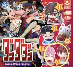 おねむたん まとめ売り 2025年最新】禰豆子おねむたんの人気アイテム - メルカリ