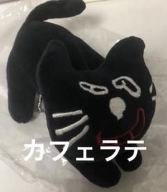 2025年最新】キヨ猫 ストラップの人気アイテム - メルカリ