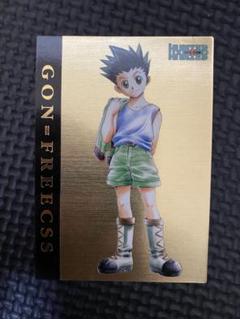 HUNTER×HUNTER カードダスマスターズ 初版 ゴン フリークス SP HUNTER×HUNTER カードダスマスターズ 初版 ゴン フリークス SP