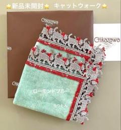 新品レア２枚set⭐️波千鳥&婦人画報別注ペチュニア⭐️近沢レースタオルハンカチ Amazon.co.jp: 近沢レース ハンカチ ビール 婦人画報ペチュニア
