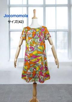 美品 jocomomola ホコモモラ　幾何学ワンピース