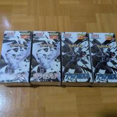 ブラックボルト ホワイトフレア デラックス