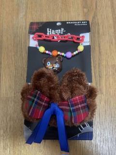 ハミクマソウル ハミクマ ブレスレット onlineshop-mikaze_usj-hami-