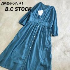 B.C STOCK Wビーバーコクーン スタンドカラーコート ブラウン