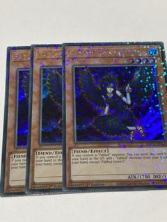 【エラー！？】遊戯王　FABLED GRIMRO　米版　魔轟神グリムロ 魔轟神グリムロ【シークレットパラレル】{TW02-JP007}《モンスター》