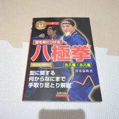 2025年最新】青木_嘉教の人気アイテム - メルカリ