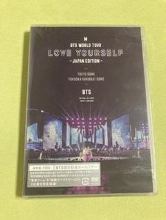 2025年最新】bts world tourの人気アイテム - メルカリ