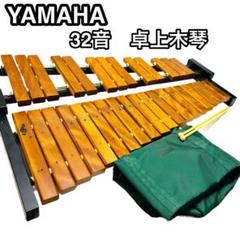 2025年最新】yamaha tx 木琴の人気アイテム - メルカリ