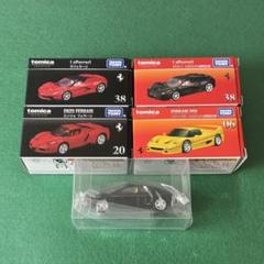Tomica Ferrari collection - YouTube