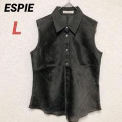 ESPIE エスピエ　ベスト　ノースリーブ　シャツ　シアー素材　ブラック　黒