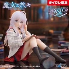 2025年最新】イレイナ 私服の人気アイテム - メルカリ