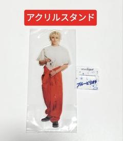 2025年最新】眞栄田郷敦 アクスタの人気アイテム - メルカリ