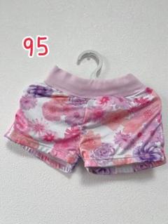 花柄 ボトムス 95サイズ 値下げ中✨️