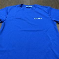 VICTAS 青 Tシャツ 男女兼用XS