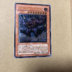 遊戯王　ヴァンパイアジェネシス　3枚　レリーフ 遊戯王 ヴァンパイアジェネシス 3枚 レリーフ - メルカリ
