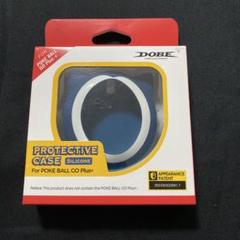 GO P-okemon GO Plus+ 用 ケース