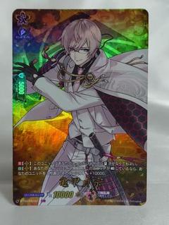 ヴァンガード　刀剣乱舞　亀甲貞宗　TRR