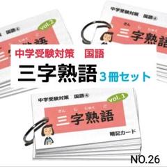2025年最新】言葉ナビ 下巻の人気アイテム - メルカリ