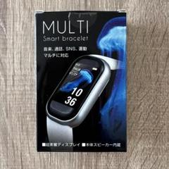 【新品未使用】MULTI Smart bracelet 活動量計本体