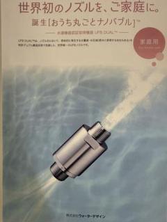 2025年最新】ufb dualの人気アイテム - メルカリ