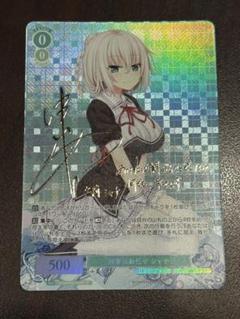ヴァイス ロゼ HARUKAZE 家事はお任せ シャチ SP サイン 家事はお任せ シャチ SP サイン ヴァイスシュヴァルツロゼ